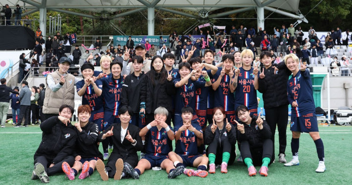 WK리그 서울시청, 12년 만에 챔프전 진출…화천 KSPO와 격돌