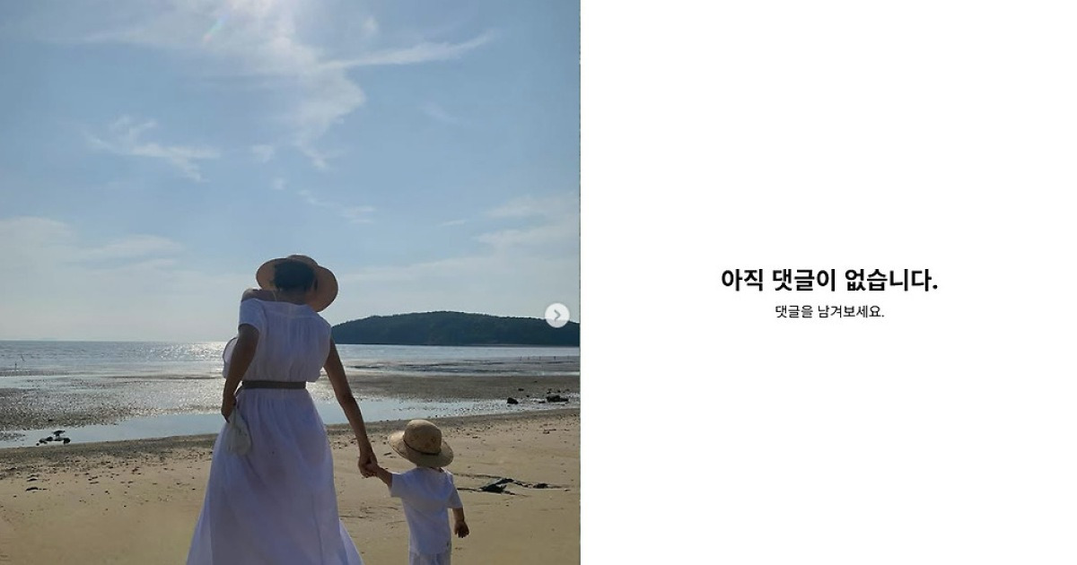 문가비, '정우성 혼외자' 아들 공개 후 댓글창 폐쇄