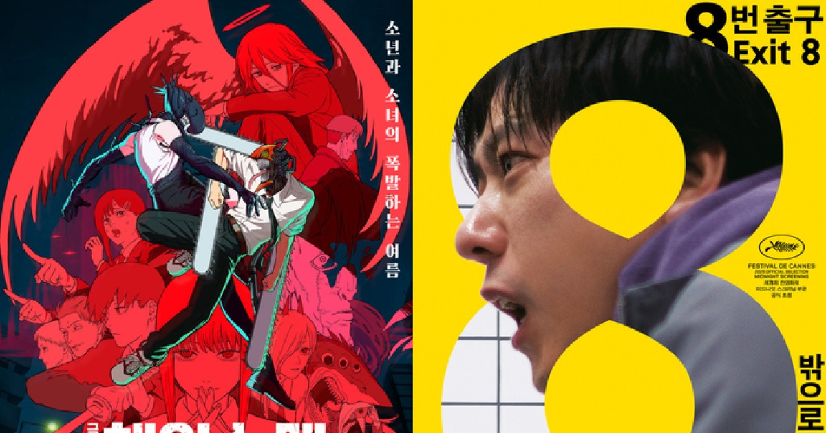 애니 혹은 게임…‘오타쿠’ 모시는 극장가 [SS무비]