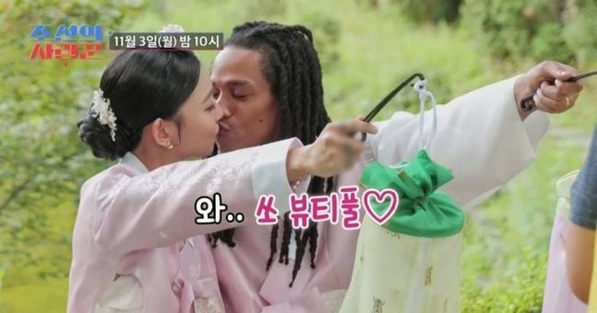 부활 김태원 딸 서현, 남편 데빈과 ‘한복 혼례’…K 새신랑 매력은?