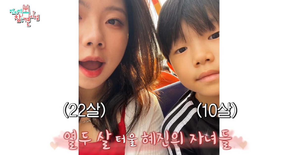 장혜진, ♥남편 따라 튀르키예 떠난 두 자녀 공개 "현재 한국서 홀로 생활 중"(전참시)[종합]