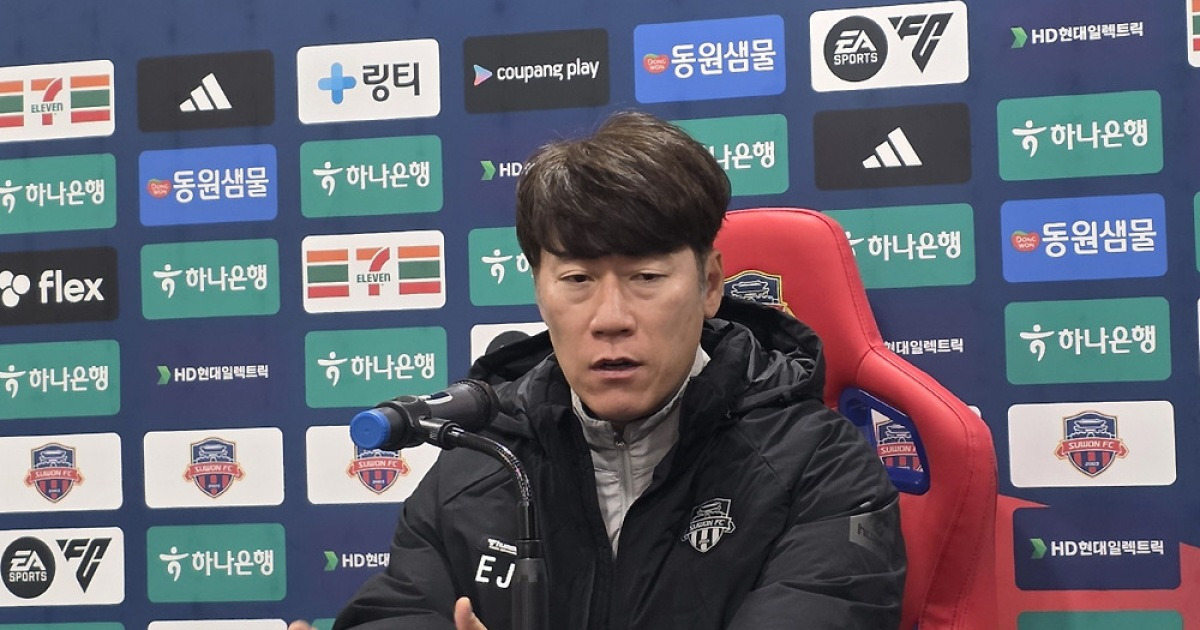김은중 수원 감독"알고도 당한 '세드가' 아쉬워...울산전은 올시즌 가장 중요한 경기"[K리그1 현장 일문일답 전문]