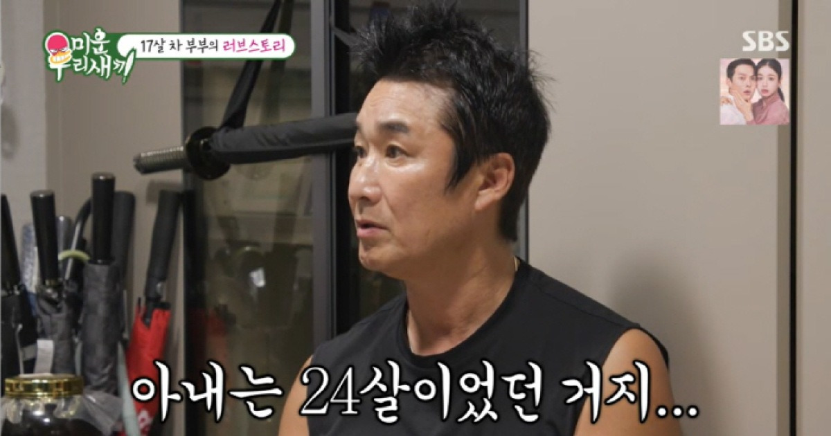 이창훈 17살 어린 ♥24살 아내, 심형탁 지인이었다..."운명이었다" (돌싱포맨)[종합]