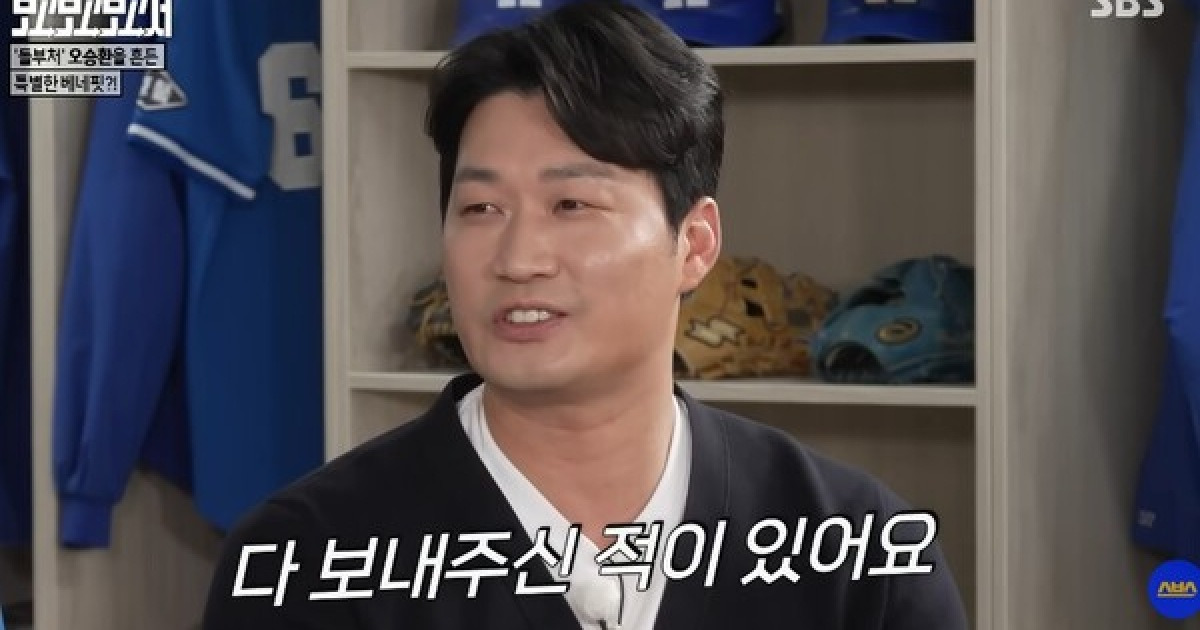 스포츠한국 보도 캡처: 오승환 인터뷰 관련 이미지