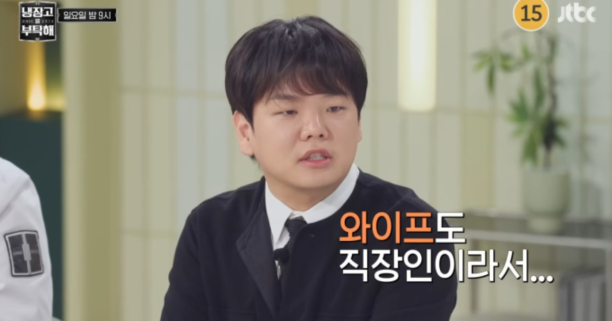 '냉부' 곽튜브♥와이프 위한 지옥의 웨딩 케이크