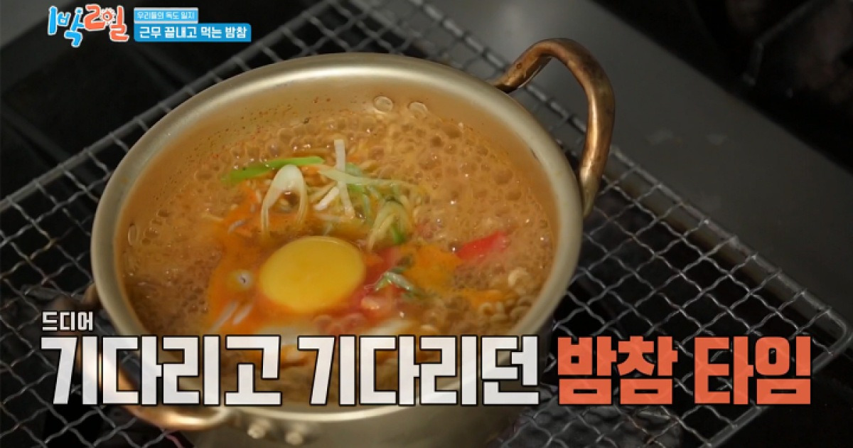 '1박 2일' 이준X딘딘, 독도 경비함 당직→라면 먹방 "악마의 비주얼"