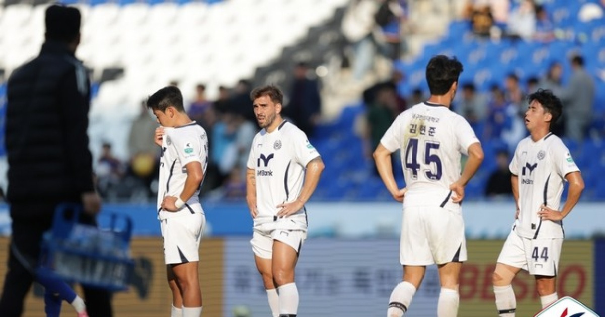 [K리그1 포인트] 오늘 다이렉트 강등 결정될 수도...대구 지고 제주 이기면 끝난다