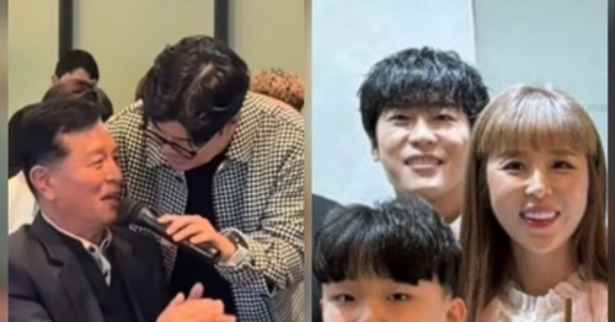 신지 父, 고희연서 문원에 ‘사위 인증 박수’…“이제 진짜 가족 됐다”