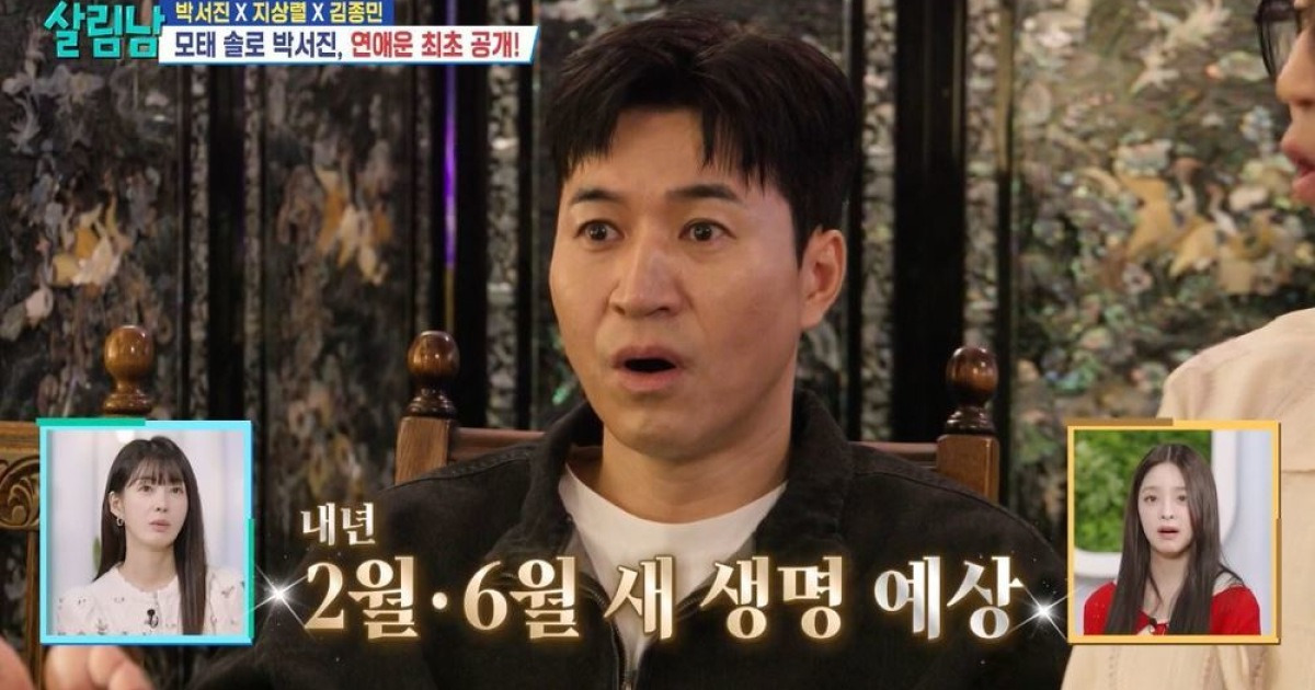 김종민, ♥11살 연하 임신 위해 술담배 끊어→2세 예언 “내년 새 새명”(살림남)[어제TV]