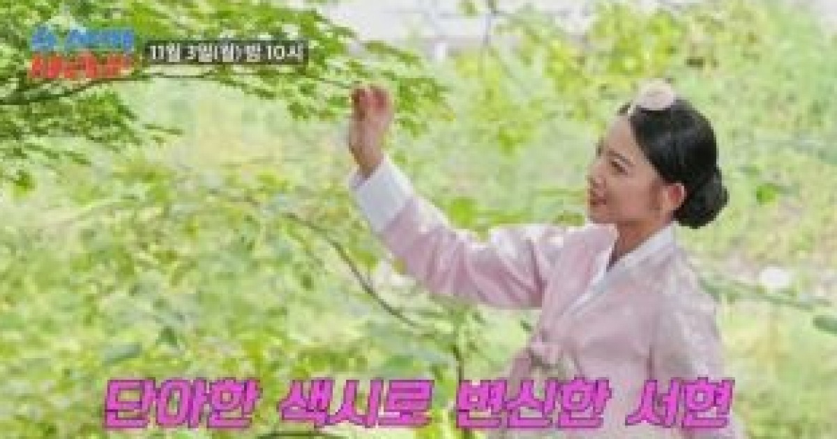 부활 김태원 딸, 미국인 남편과 한복 촬영 "아이 러브 유"