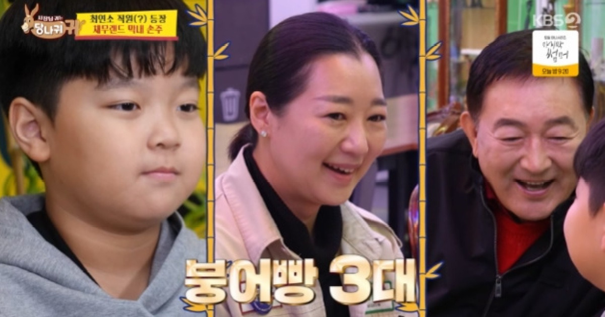 '빚100억' 임채무, '배우 지망' 붕어빵 손자 공개.."두리랜드 절대 안물려줘" 단호(사당귀)[종합]