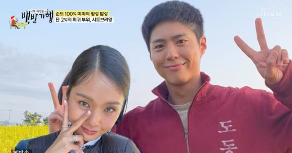 오마이걸 미미, 이상형=‘폭싹’ 양관식..“연애? 주변 대시+추파 無” (‘백반기행’)[종합]