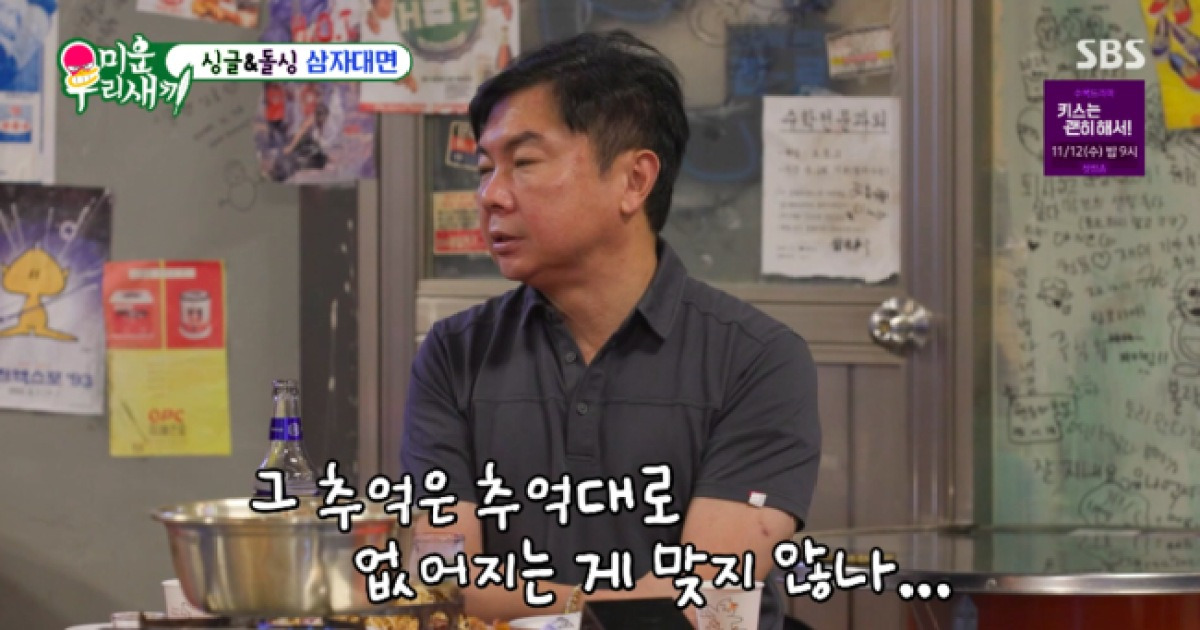 ‘돌싱 12년차’ 임원희, 이혼 당시 최초 고백..“전처와 쓰던 가구 다 버려” (‘미우새’)