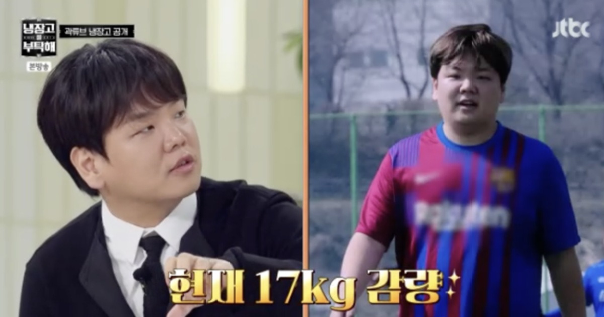 곽튜브, 17kg 감량 식단 공개 “결혼 전날까지 샐러드” ('냉부해')