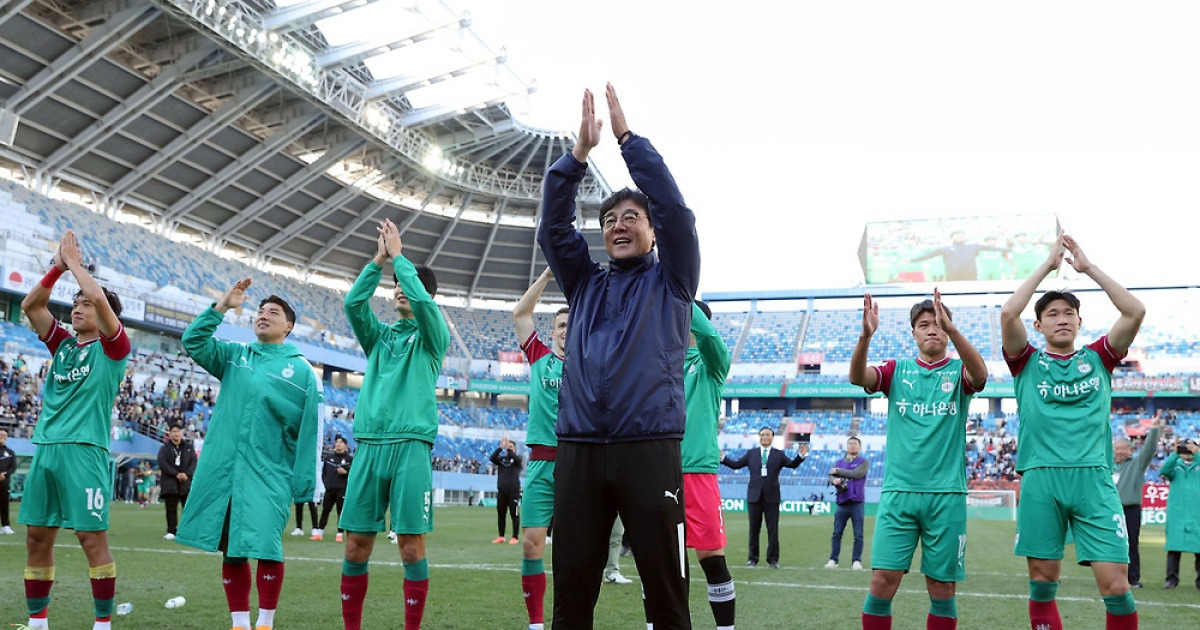 신바람 난 대전, 황선홍호 아시아 무대 확정…이제 ACLE 노린다