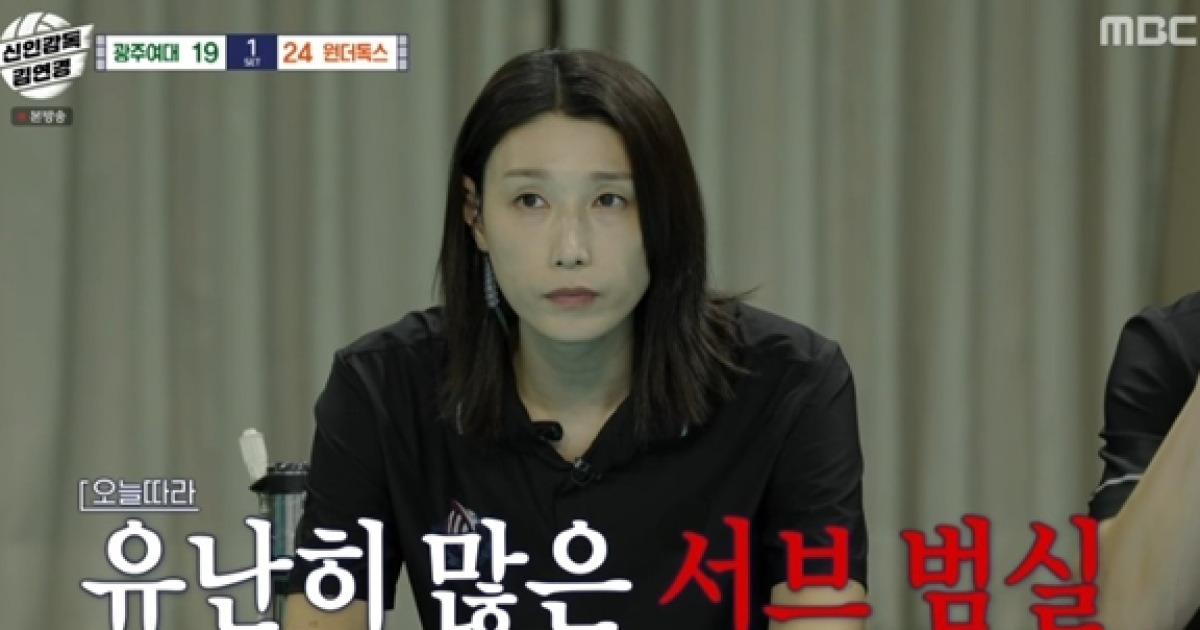 '신인감독' 김연경, 계속된 서브 범실에