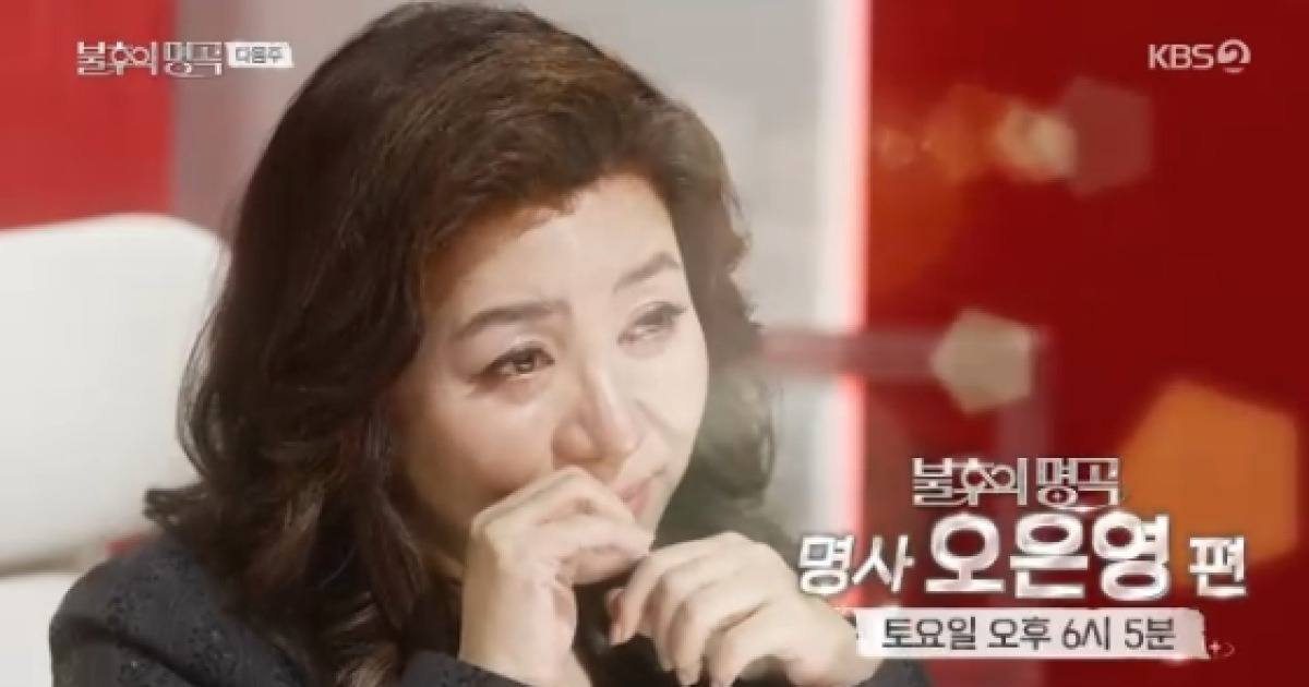 오은영, 대장암 수술 당일 오열.."아이 이름 목놓아 불렀다"[불후][★밤TV]