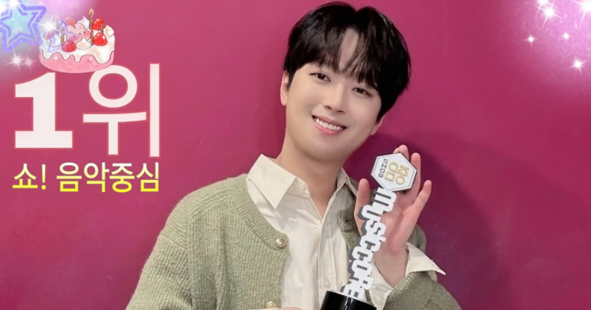 이찬원 '오늘은 왠지', '음악중심' 1위.."찬스! 감사하고 사랑해요♥"