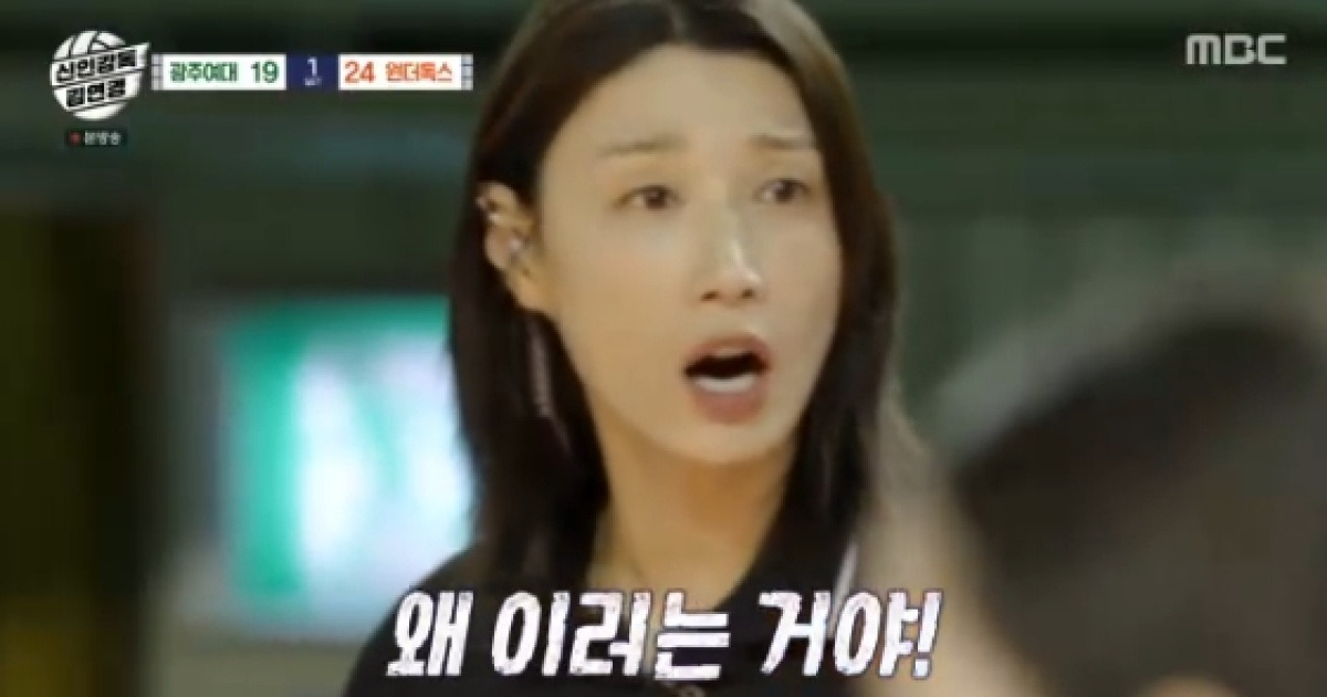 김연경, 답답한 경기력에 폭발.."1세트 범실만 10개? 왜 이러는 거야"[신인감독]