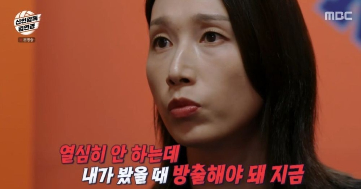 김연경, 광주여대에 승리했지만…잇따른 범실에