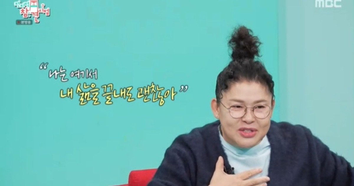 이영자, 논란 후 복귀 심경…"질타 받을까 걱정, 23년 지나도 벅차" (전참시)[전일야화]