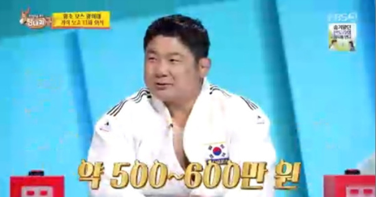 황희태, 男유도팀 1회 회식비=600만 원 "2인 1불판" (사당귀)[종합]