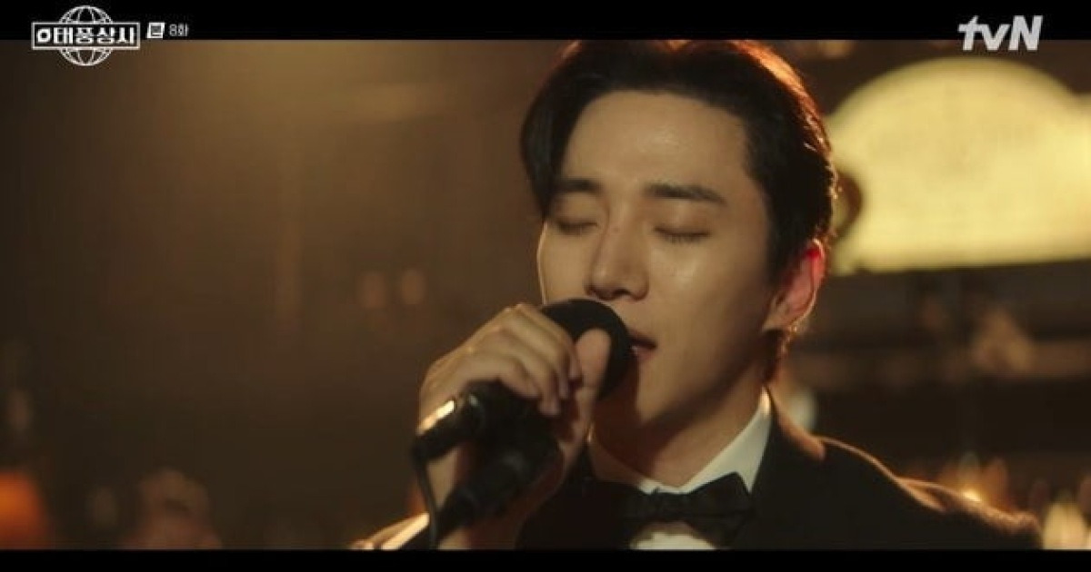 [종합] 이준호, 또 일냈다…9.7% 자체 최고 시청률 경신→동시간대 1위 ('태풍상사')