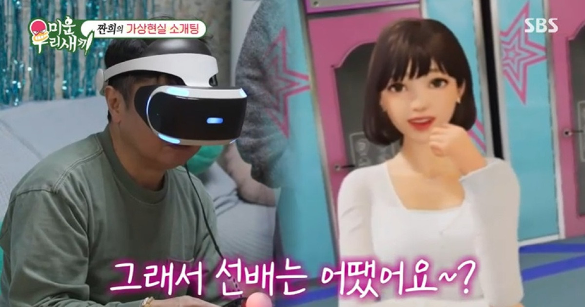 임원희 "이혼한 지 12년, 다시 설레고파…돌싱·아이 있어도 상관없어" [RE:TV]