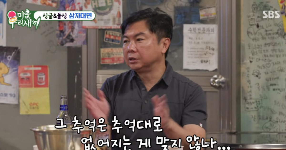 임원희, 이혼 당시 상황 최초 고백 "그분이 그냥 나갔다, 가구도 나중에 다 버려…추억은 추억대로 없어지는게"(미우새)[SC리뷰]