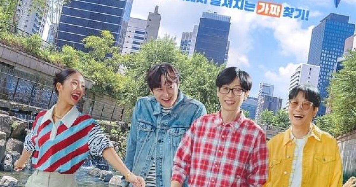 '식스센스' PD 성추행 엇갈린 입장… "피해 입고 강제 하차" vs "전혀 사실 아냐"