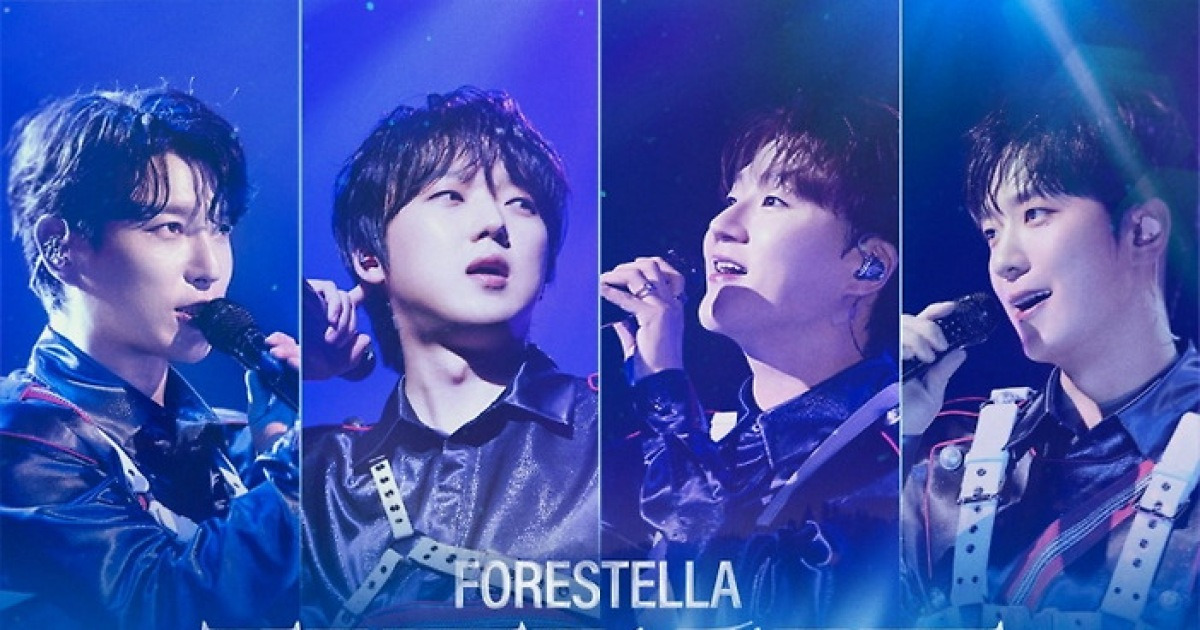 '포레스텔라 : 더 웨이브 인 시네마' 메인 포스터 공개