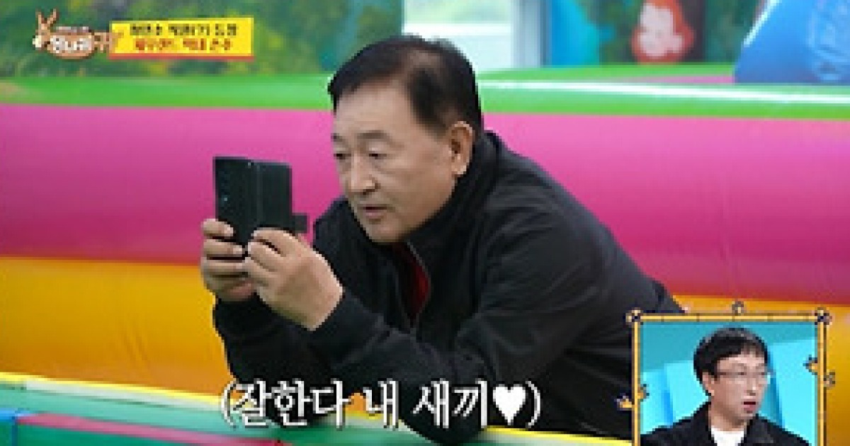 손자도 예외 없다… 임채무 “두리랜드 상속? 절대 안돼” (‘사당귀’)