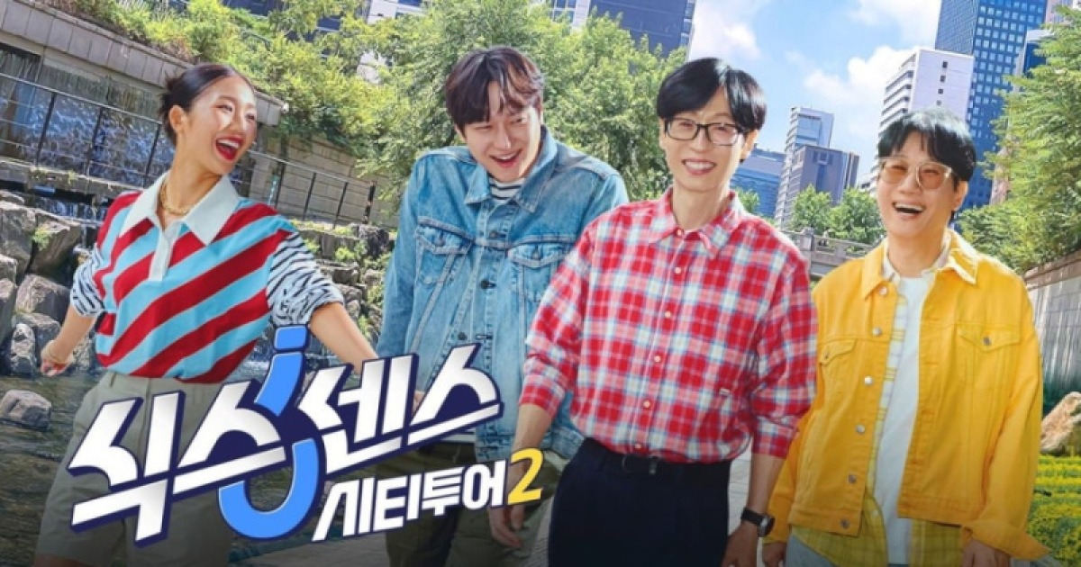 ‘식스센스2’ PD 측 “강제추행 주장, 모두 사실과 달라…명예 폄훼” [공식]
