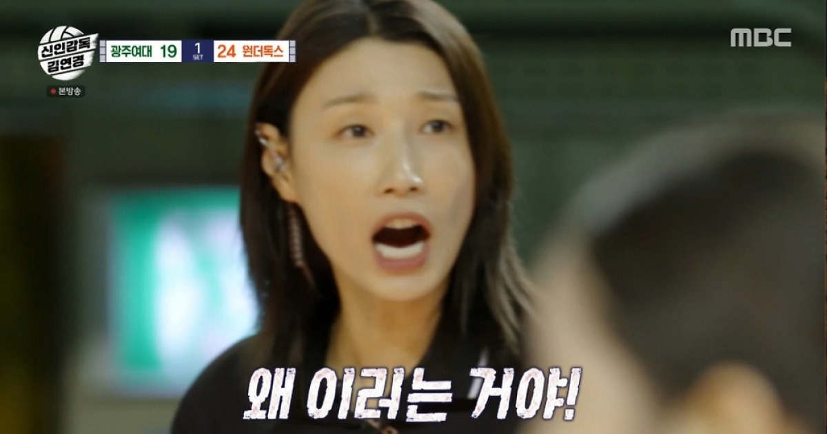 '1세트만 범실 10개' 김연경, 세트승에도 경기 내용에 분노 "장난하나"