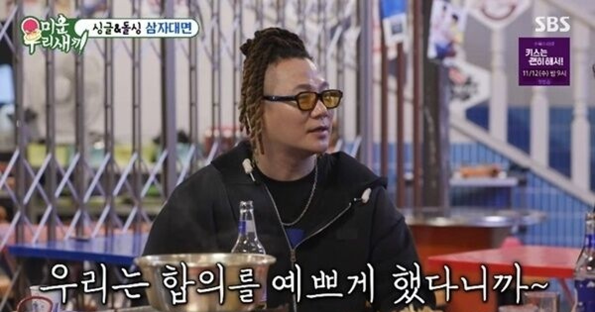 '18년만 갈라선' 윤민수 "합의 예쁘게, 소송 없이 마무리"