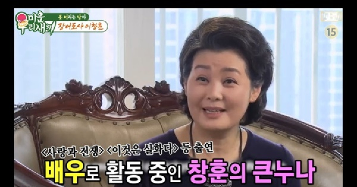 이창훈, 김승수에 친누나 소개 “배우 이금주 미혼, 너보다 11살 많아” (미우새)[결정적장면]