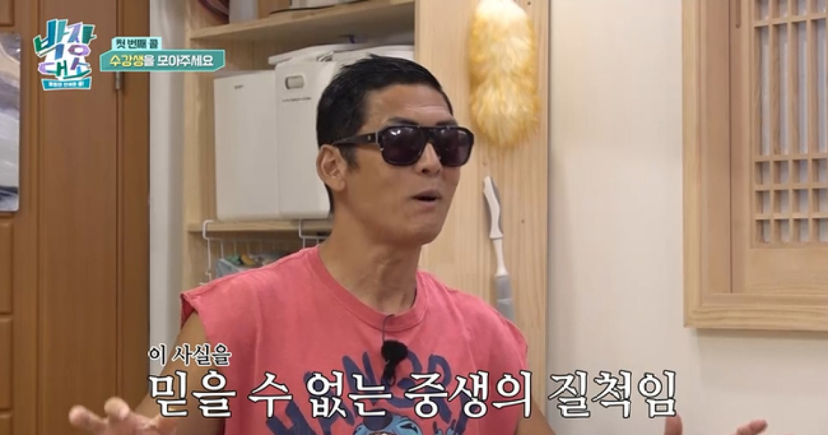 56세 박준형 탈모 고백 “삭발하고 베레모 썼다”(박장대소)