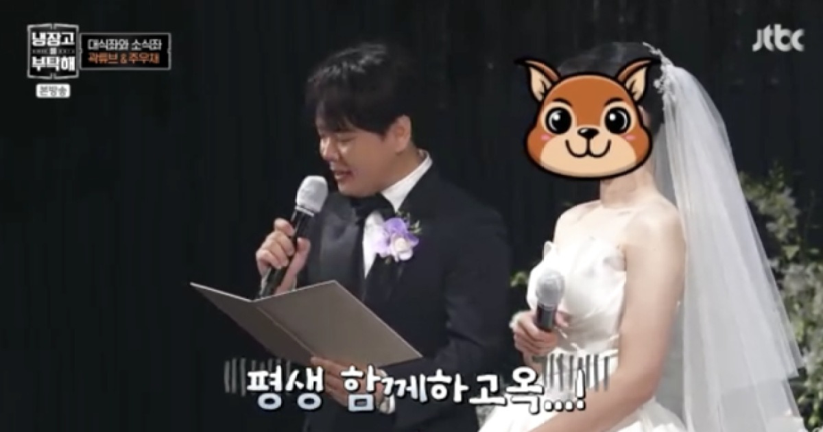 “아내가 임산부라”..곽튜브, 직접 요리 배우는 ‘새신랑 ♥애기' (냉부해)[종합]