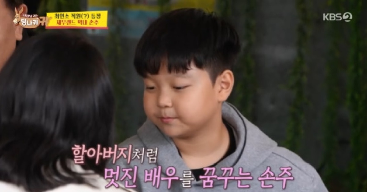 임채무, 붕어빵 손자 공개 "배우 꿈"..두리랜드 상속 "절대 반대" 단호[핫피플]