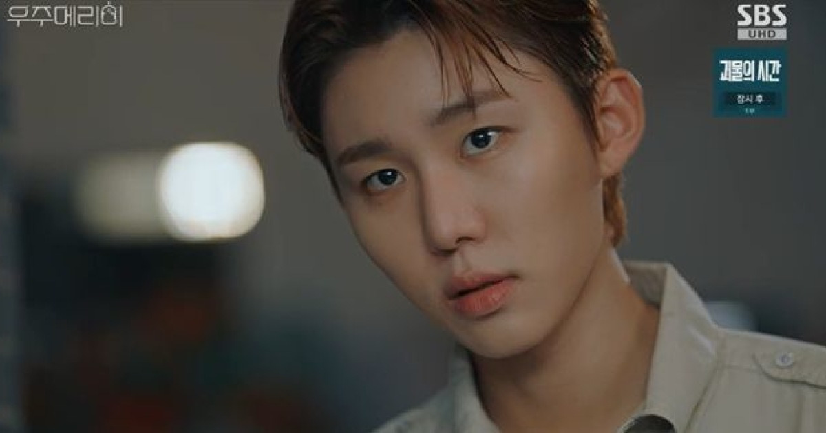 서범준, ‘예쁜 쓰레기’ 찌질한 전 남친..'태풍의 눈' 됐다 (우주메리미)