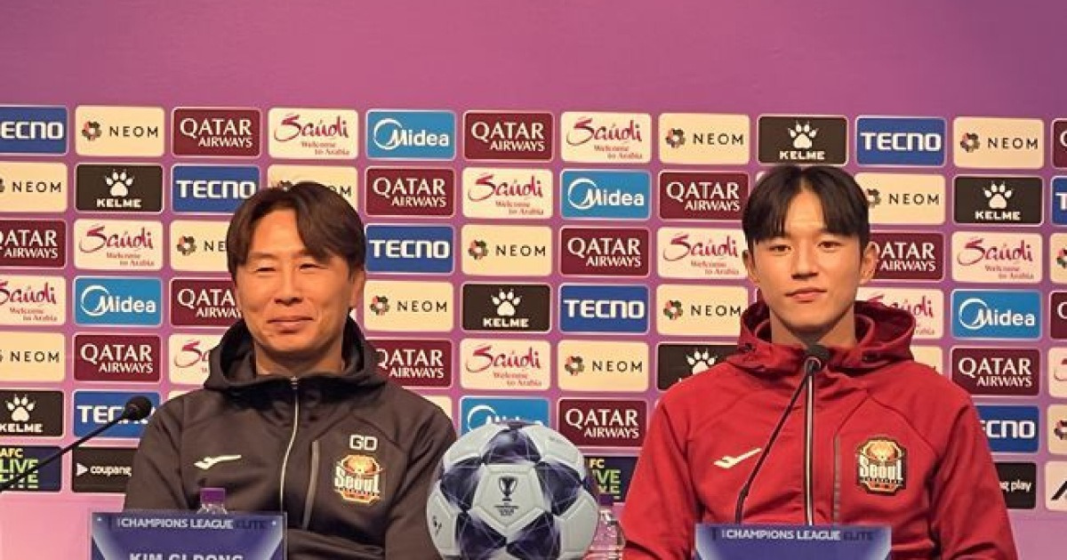 서울 김기동 감독, "정신적으로 잘 준비됐다. 선수 가치 올릴 기회" [서울톡톡]