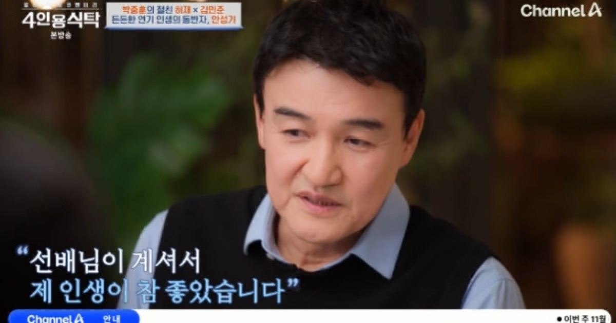 박중훈, '혈액암 투병' 안성기 근황 전하며 '울컥'..