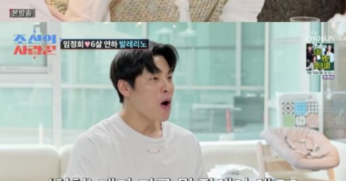 별, ♥하하 포기 발언 “화나서 장문 보내면 답변은 ‘야만’..지금은 그것도 안 해”(조선의 사랑꾼)