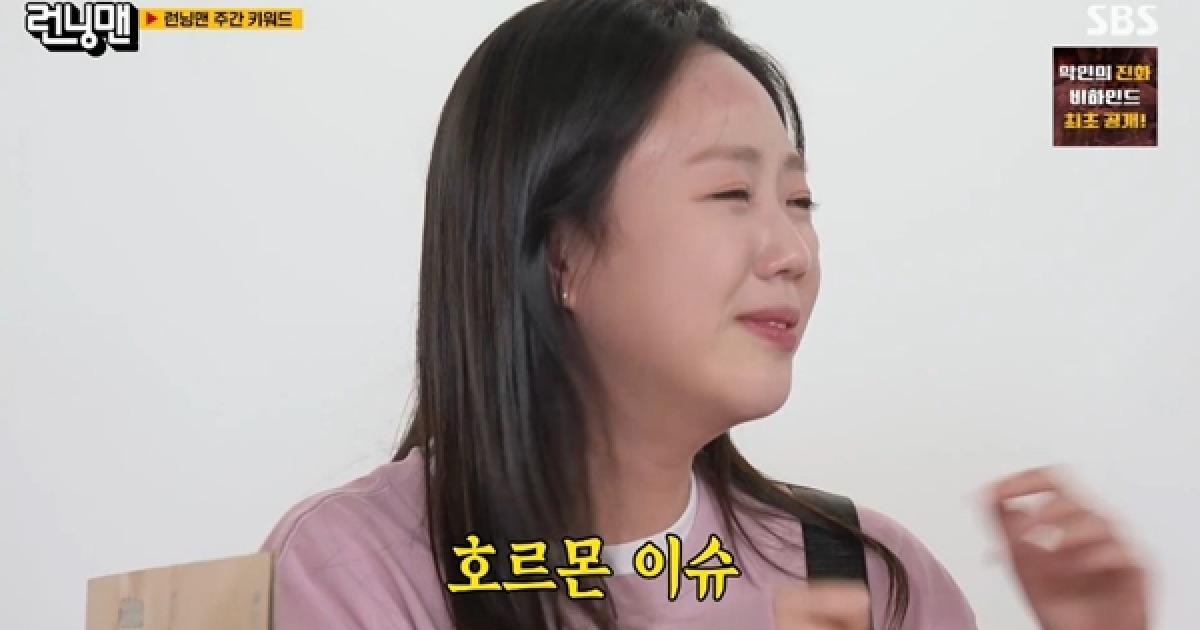 건강 회복 후 '런닝맨' 복귀한 지예은, 소감 밝히다 돌연 울컥 "뭉클해" [텔리뷰]