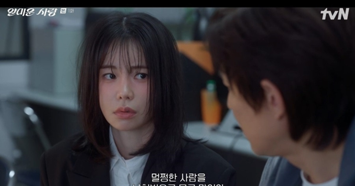 '얄미운 사랑' 임지연, 이정재 납치범으로 신고→오해 풀고 사죄 [TV캡처]