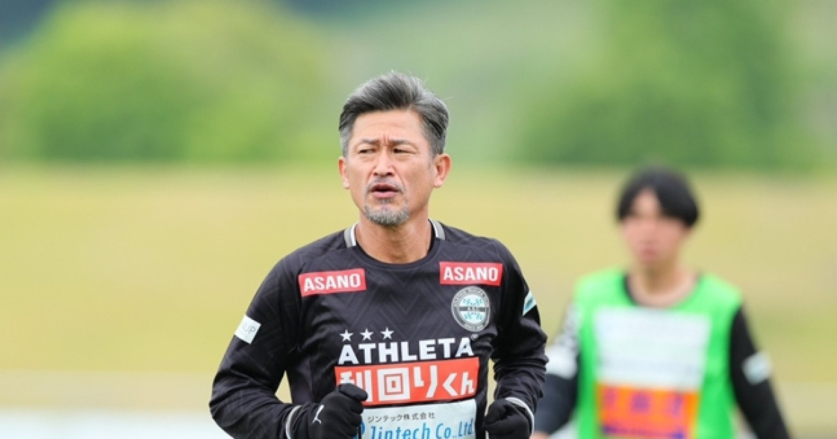 오피셜 '공식발표' 日 축구, 또 신기록 작성…'58세 249일' 미우라, 후반 43분 투입 → 최고령 출전 기록 경신