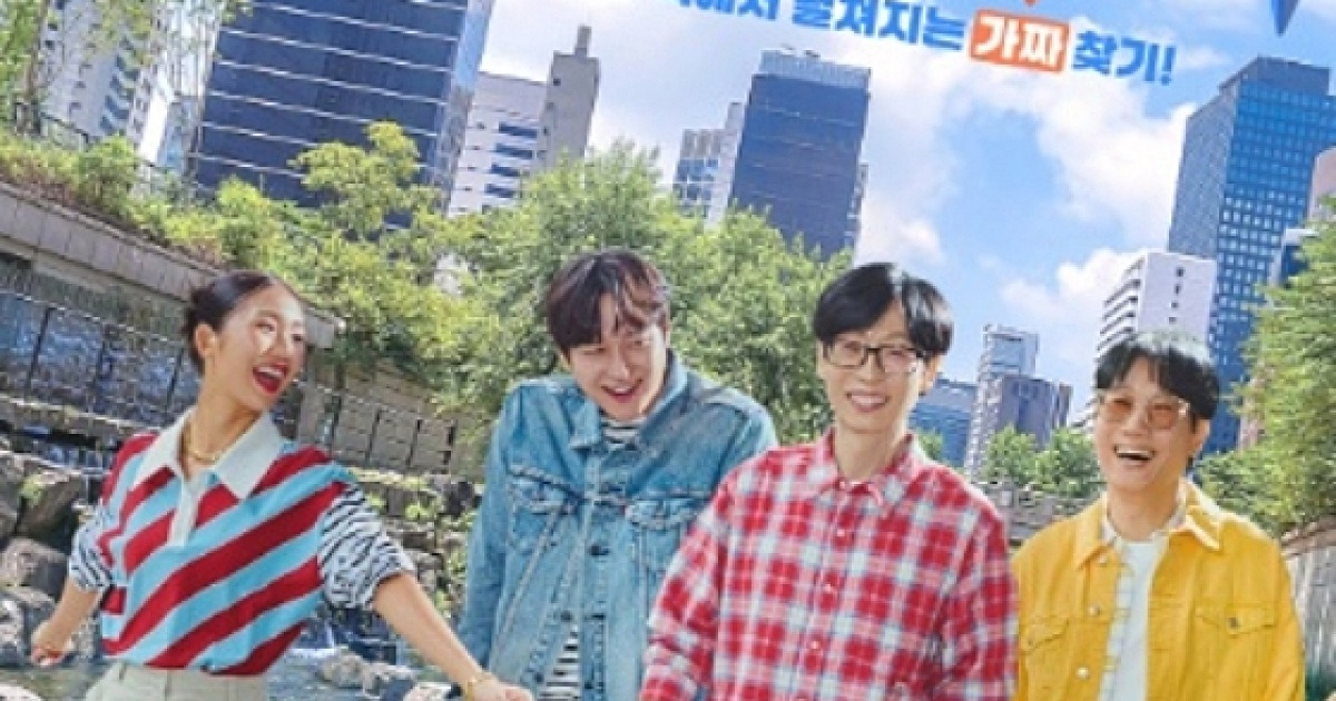 '식스센스' PD, 강제추행 혐의로 피소 "어깨동무가 전부..동료들이 증인" 강력 해명[종합]