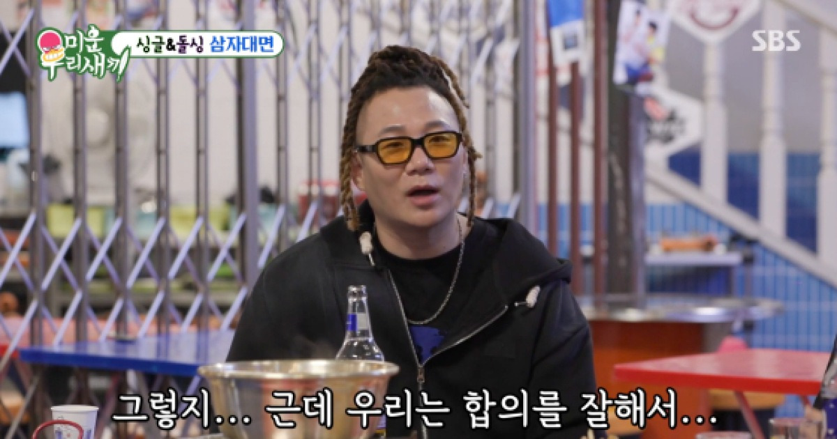 '이혼' 윤민수 "전처와 재산 분할, 많이 나눴지만 예쁘게 합의"[스타이슈]