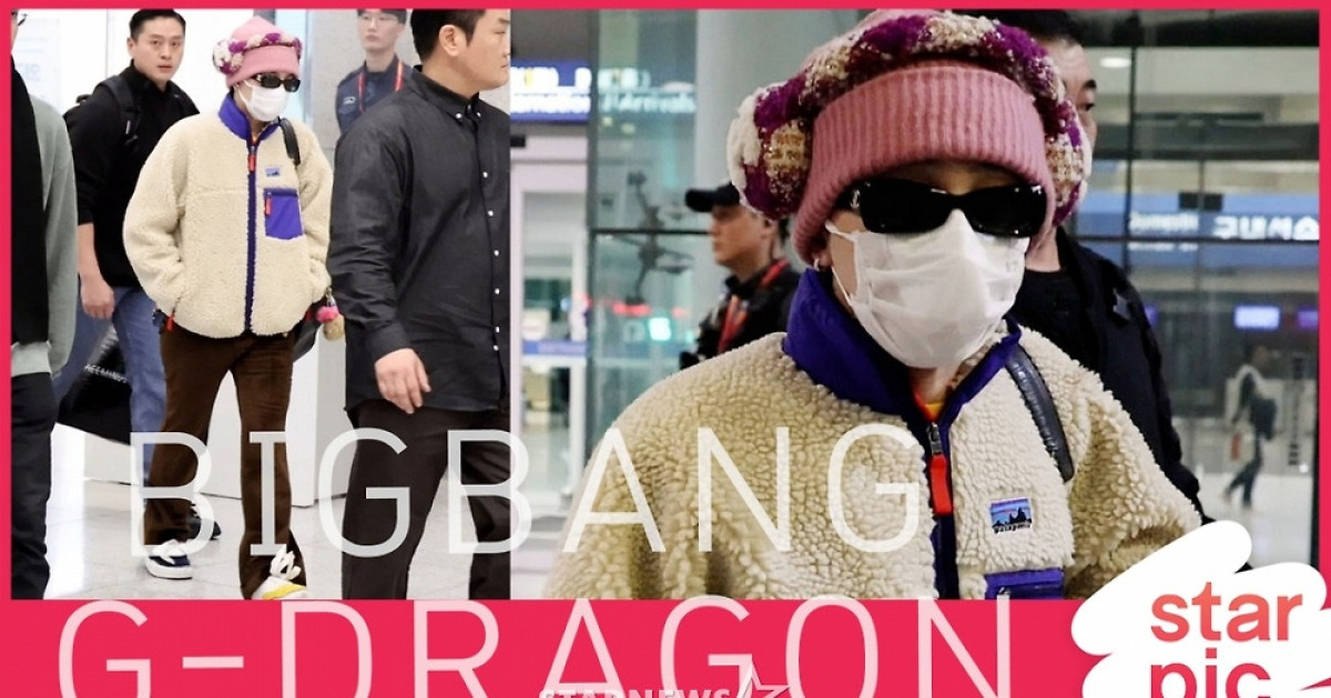 빅뱅 지드래곤 '가을패션으로 변신' [★영상]