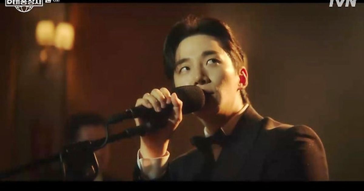 '태풍상사' 이준호, 이 유죄 인간이 또 [TV온에어]